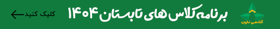 بنر یلدا